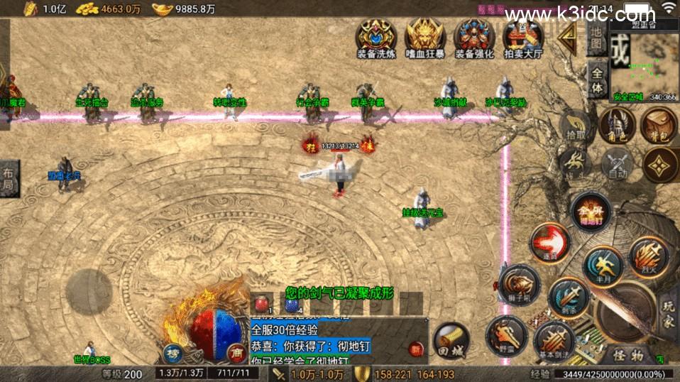 战神引擎传奇手游【布拉格沉默复古三职业-天龙登录器】最新整理Win一键复古服务端+安卓苹果双端+详细搭建教程  第6张