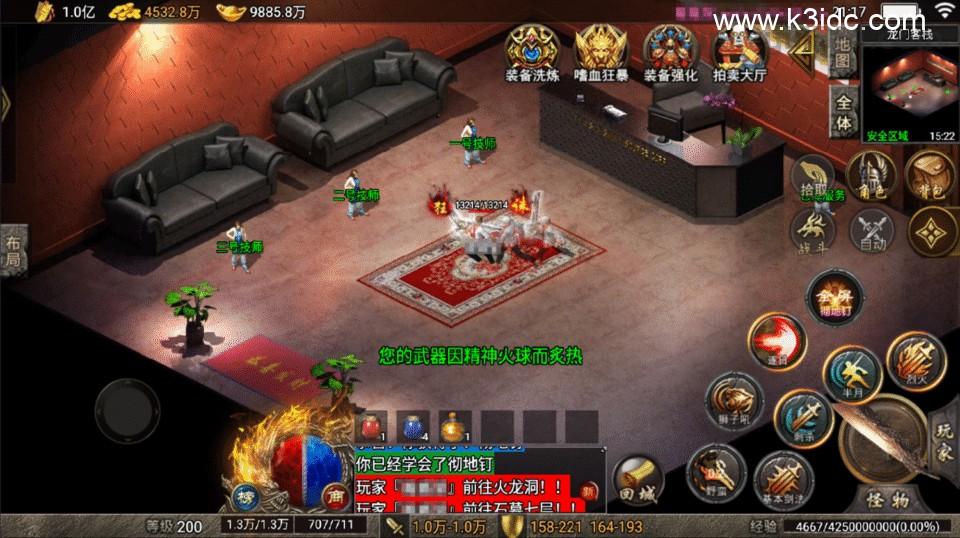 战神引擎传奇手游【布拉格沉默复古三职业-天龙登录器】最新整理Win一键复古服务端+安卓苹果双端+详细搭建教程  第17张