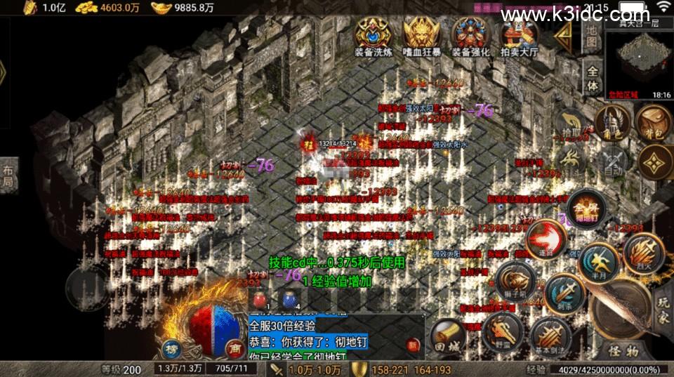 战神引擎传奇手游【布拉格沉默复古三职业-天龙登录器】最新整理Win一键复古服务端+安卓苹果双端+详细搭建教程  第20张