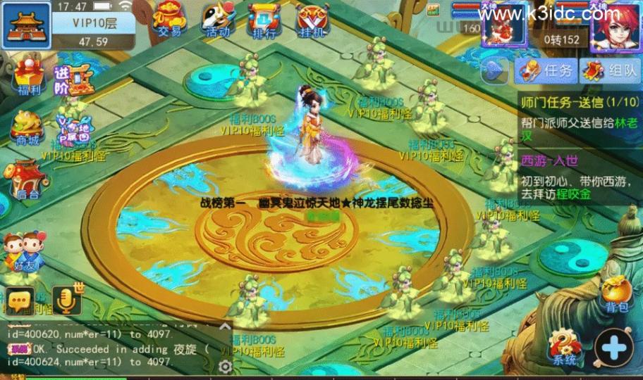 MT3换皮梦幻【天天西游万亿突破】最新整理Linux手工服务端+安卓苹果双端+GM后台+详细搭建教程+全套源码  第2张