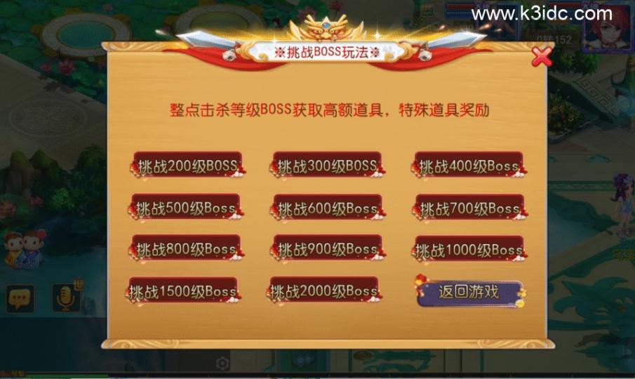 MT3换皮梦幻【天天西游万亿突破】最新整理Linux手工服务端+安卓苹果双端+GM后台+详细搭建教程+全套源码  第3张