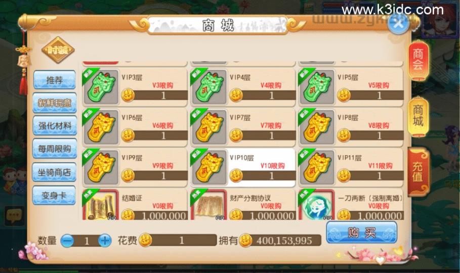 MT3换皮梦幻【天天西游万亿突破】最新整理Linux手工服务端+安卓苹果双端+GM后台+详细搭建教程+全套源码  第4张