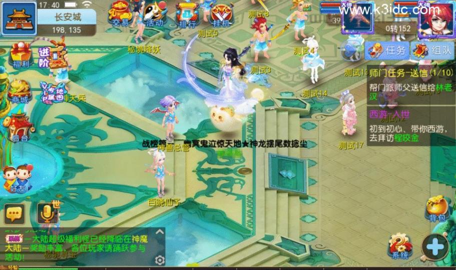 MT3换皮梦幻【天天西游万亿突破】最新整理Linux手工服务端+安卓苹果双端+GM后台+详细搭建教程+全套源码  第5张