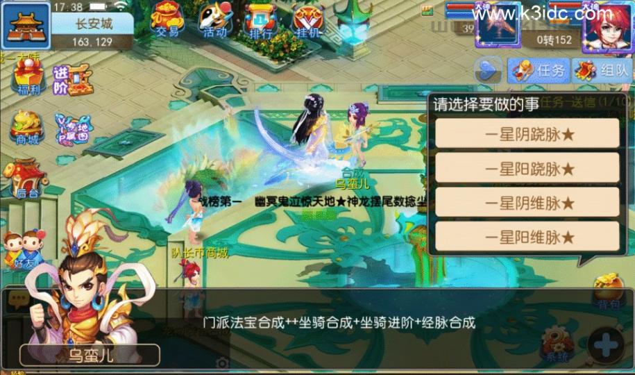 MT3换皮梦幻【天天西游万亿突破】最新整理Linux手工服务端+安卓苹果双端+GM后台+详细搭建教程+全套源码  第6张