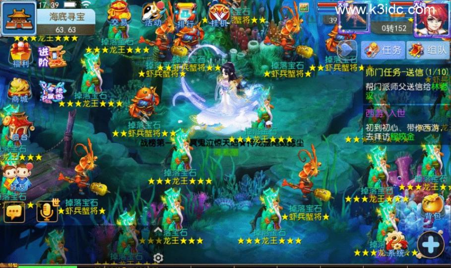 MT3换皮梦幻【天天西游万亿突破】最新整理Linux手工服务端+安卓苹果双端+GM后台+详细搭建教程+全套源码  第7张