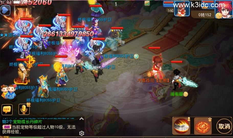 MT3换皮梦幻【天天西游万亿突破】最新整理Linux手工服务端+安卓苹果双端+GM后台+详细搭建教程+全套源码  第8张
