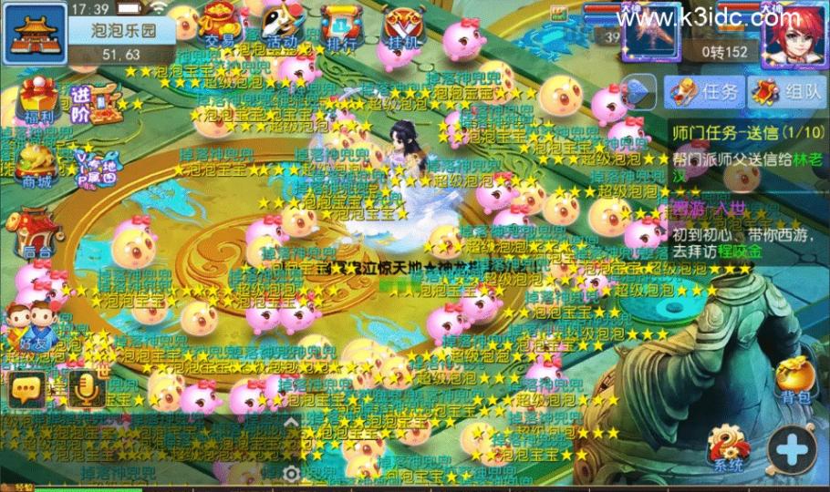 MT3换皮梦幻【天天西游万亿突破】最新整理Linux手工服务端+安卓苹果双端+GM后台+详细搭建教程+全套源码  第9张