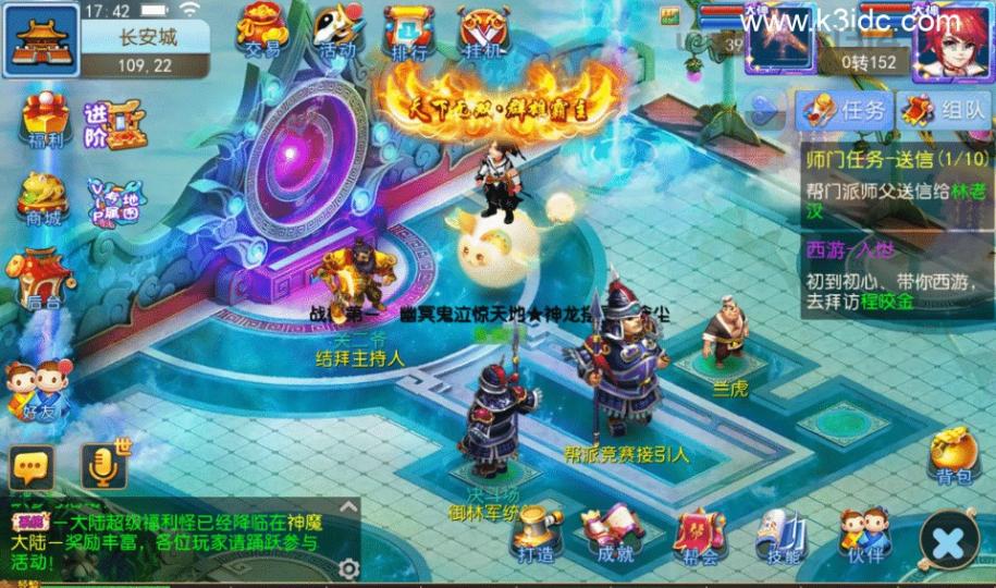 MT3换皮梦幻【天天西游万亿突破】最新整理Linux手工服务端+安卓苹果双端+GM后台+详细搭建教程+全套源码  第10张