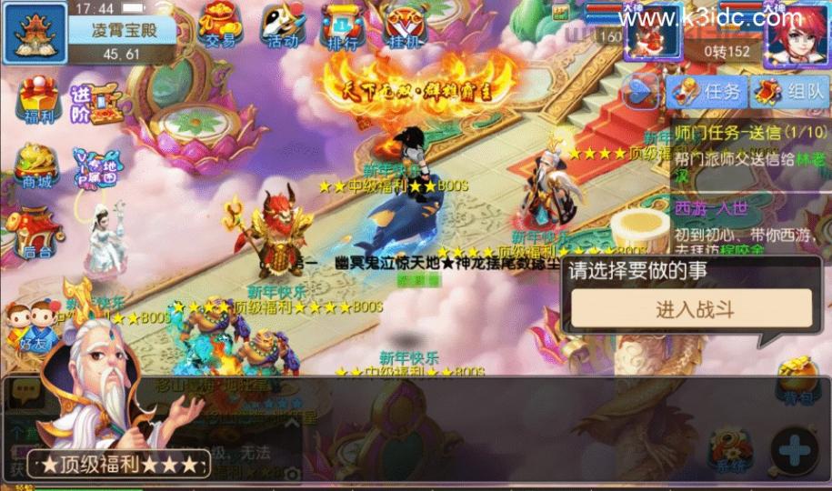 MT3换皮梦幻【天天西游万亿突破】最新整理Linux手工服务端+安卓苹果双端+GM后台+详细搭建教程+全套源码  第11张
