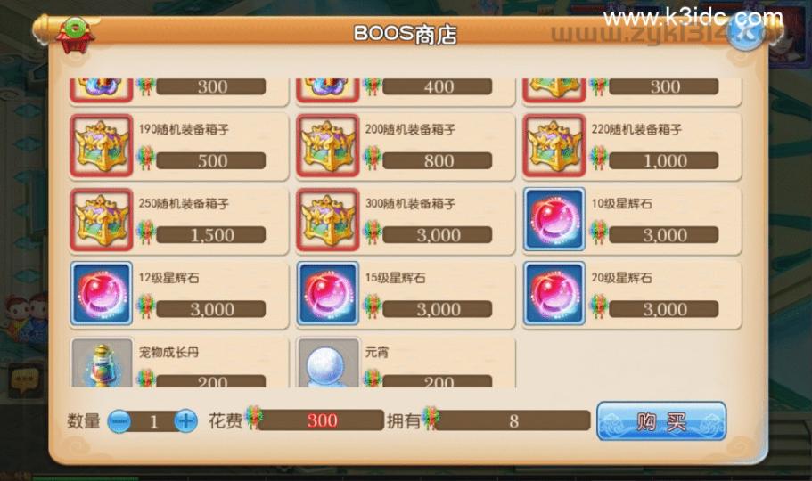 MT3换皮梦幻【天天西游万亿突破】最新整理Linux手工服务端+安卓苹果双端+GM后台+详细搭建教程+全套源码  第14张