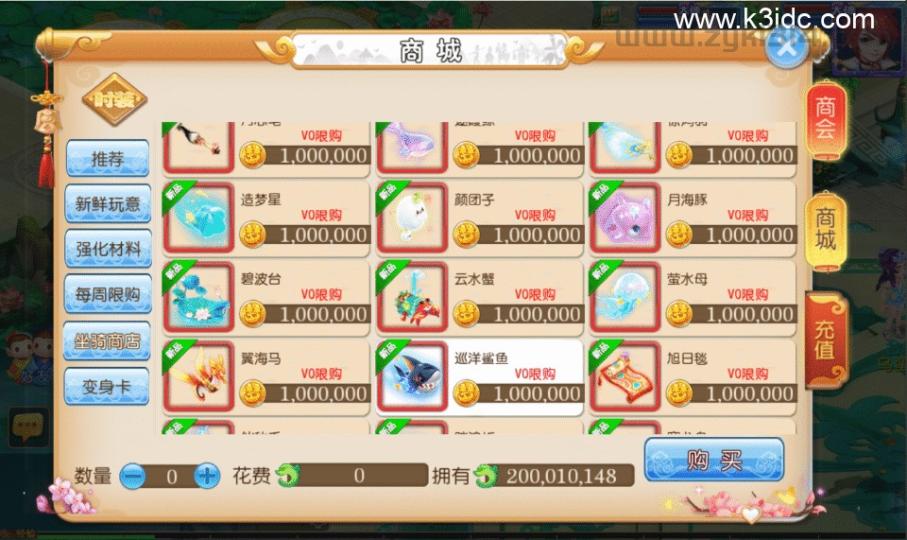 MT3换皮梦幻【天天西游万亿突破】最新整理Linux手工服务端+安卓苹果双端+GM后台+详细搭建教程+全套源码  第24张