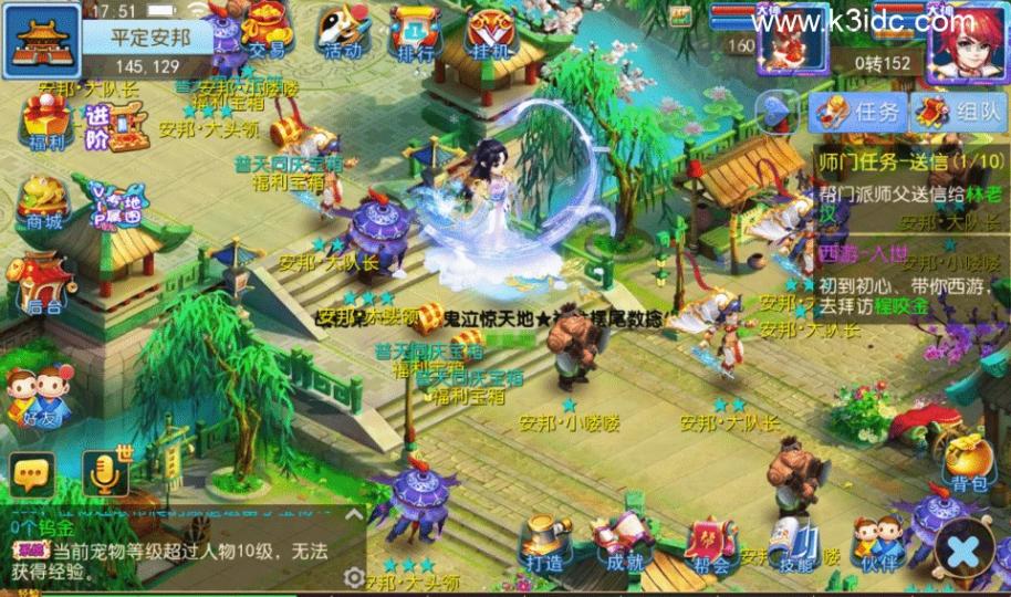 MT3换皮梦幻【天天西游万亿突破】最新整理Linux手工服务端+安卓苹果双端+GM后台+详细搭建教程+全套源码  第23张