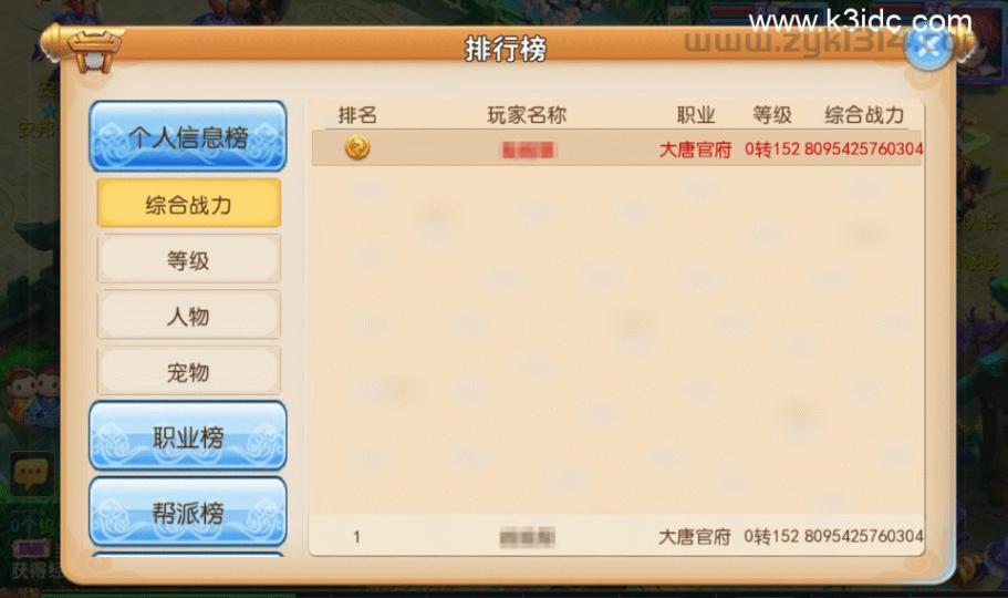 MT3换皮梦幻【天天西游万亿突破】最新整理Linux手工服务端+安卓苹果双端+GM后台+详细搭建教程+全套源码  第26张