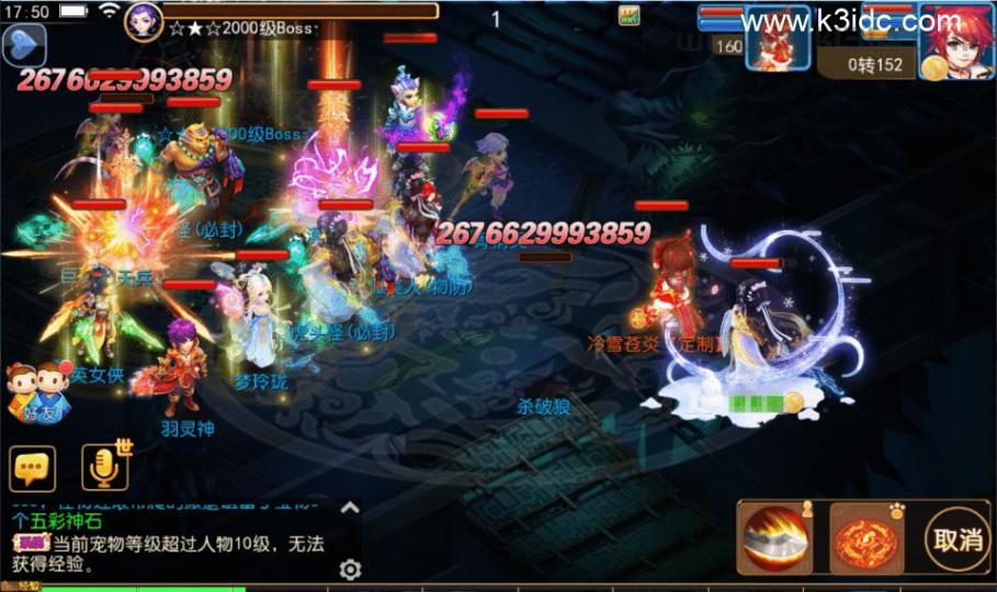 MT3换皮梦幻【天天西游万亿突破】最新整理Linux手工服务端+安卓苹果双端+GM后台+详细搭建教程+全套源码  第28张
