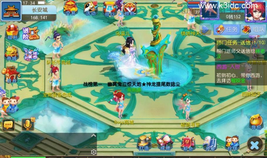 MT3换皮梦幻【天天西游万亿突破】最新整理Linux手工服务端+安卓苹果双端+GM后台+详细搭建教程+全套源码  第27张