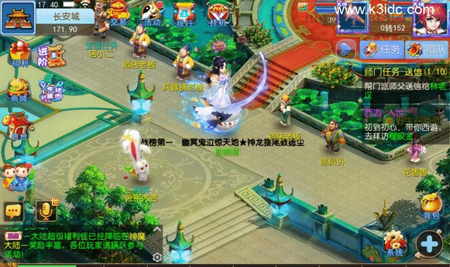 MT3换皮梦幻【天天西游万亿突破】最新整理Linux手工服务端+安卓苹果双端+GM后台+详细搭建教程+全套源码  第33张