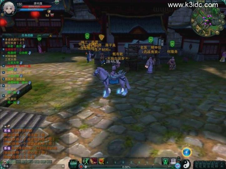 3DMMORPG端游【诛仙3种族14职业】新整理单机一键即玩镜像端+Linux手工服务端+GM工具+网页注册+PC客户端+详细搭建教程  第5张