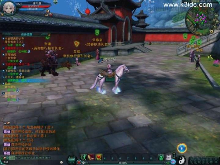 3DMMORPG端游【诛仙3种族14职业】新整理单机一键即玩镜像端+Linux手工服务端+GM工具+网页注册+PC客户端+详细搭建教程  第7张