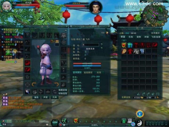 3DMMORPG端游【诛仙3种族14职业】新整理单机一键即玩镜像端+Linux手工服务端+GM工具+网页注册+PC客户端+详细搭建教程  第15张