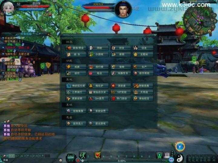 3DMMORPG端游【诛仙3种族14职业】新整理单机一键即玩镜像端+Linux手工服务端+GM工具+网页注册+PC客户端+详细搭建教程  第16张