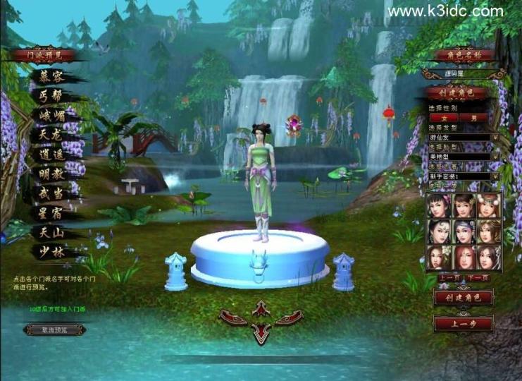 武侠经典端游【天龙八部之王者烈焰4】最新整理单机一键即玩镜像端+Linux手工服务端+PC客户端+GM工具+详细搭建教程  第1张
