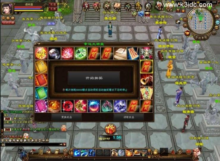 武侠经典端游【天龙八部之王者烈焰4】最新整理单机一键即玩镜像端+Linux手工服务端+PC客户端+GM工具+详细搭建教程  第10张