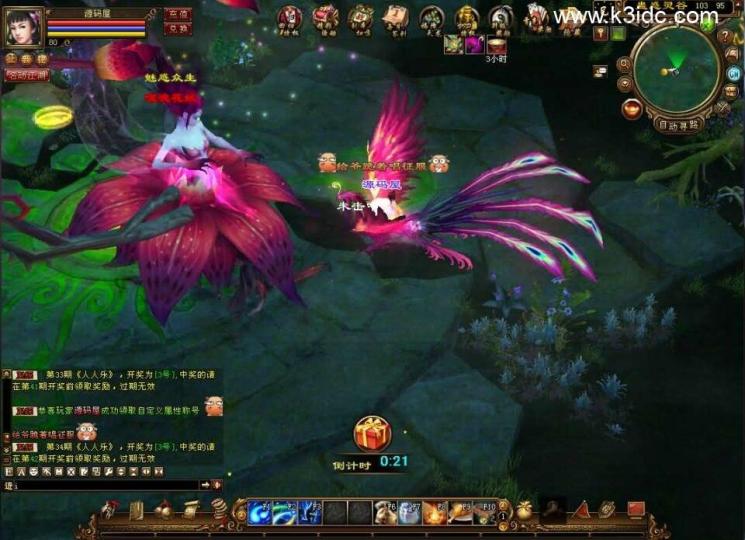 武侠经典端游【天龙八部之王者烈焰4】最新整理单机一键即玩镜像端+Linux手工服务端+PC客户端+GM工具+详细搭建教程  第12张