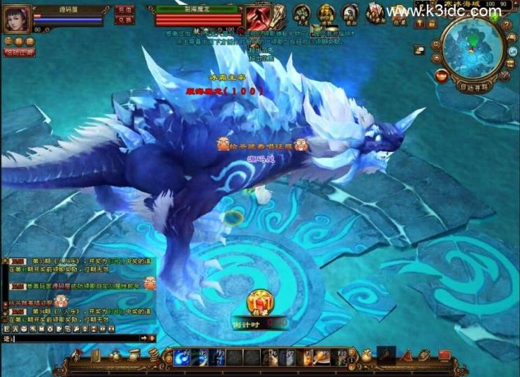 武侠经典端游【天龙八部之王者烈焰4】最新整理单机一键即玩镜像端+Linux手工服务端+PC客户端+GM工具+详细搭建教程  第13张