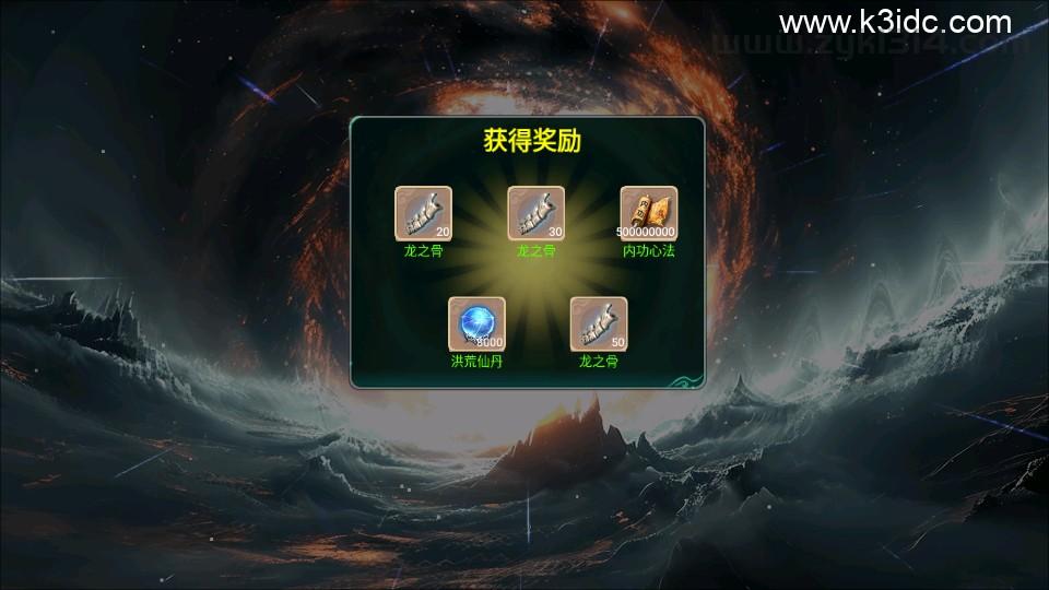 大话回合手游【精品西游之仙路西游超变版】最新整理单机一键即玩端+Linux手工服务端+安卓苹果双端+神兔后台+详细搭建教程+视频教程  第4张