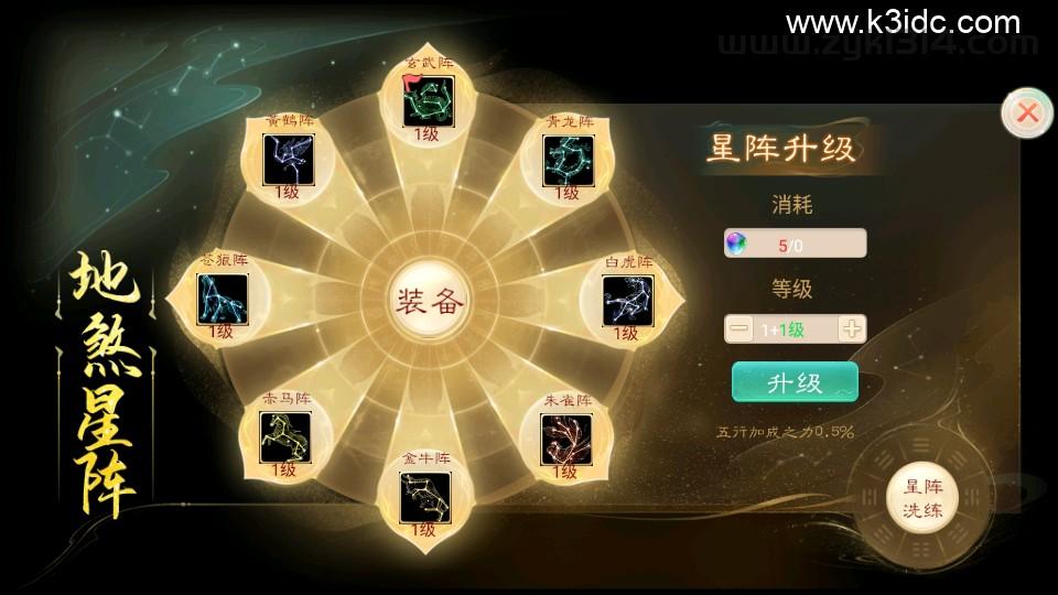 大话回合手游【精品西游之仙路西游超变版】最新整理单机一键即玩端+Linux手工服务端+安卓苹果双端+神兔后台+详细搭建教程+视频教程  第14张