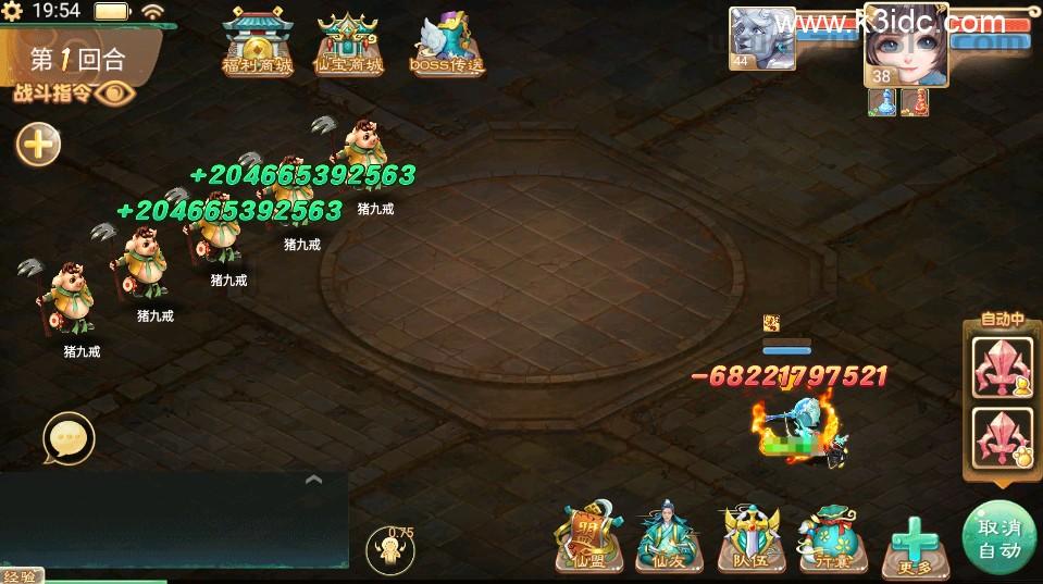 大话回合手游【精品西游之仙路西游超变版】最新整理单机一键即玩端+Linux手工服务端+安卓苹果双端+神兔后台+详细搭建教程+视频教程  第21张