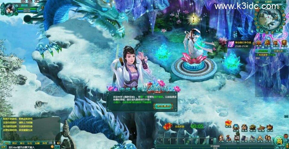 典藏武侠MMORPG页游【缥缈雪域无限制版】最新整理WIN系服务端+详细外网教程+货币充值教程  第2张