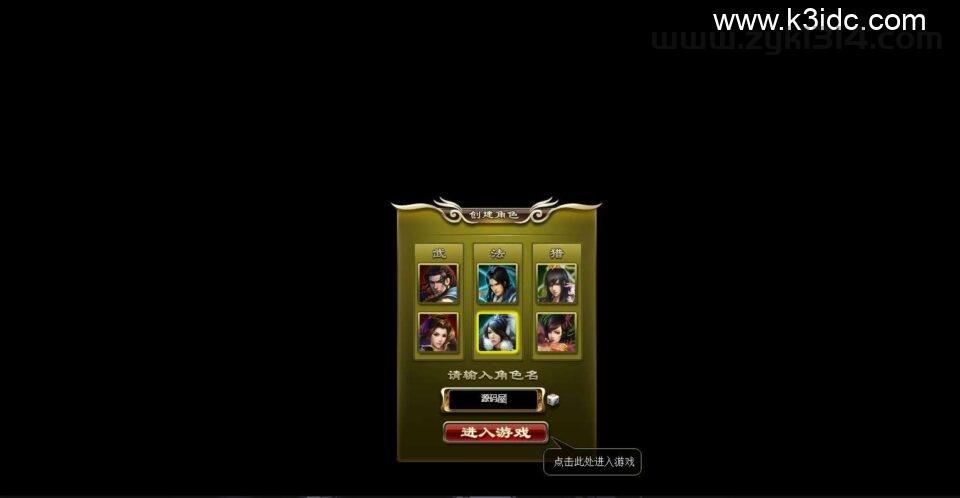 典藏武侠MMORPG页游【缥缈雪域无限制版】最新整理WIN系服务端+详细外网教程+货币充值教程  第1张
