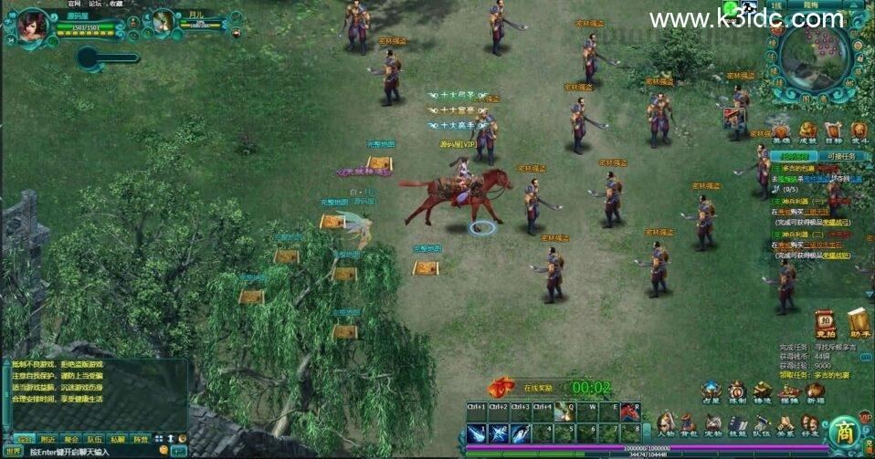 典藏武侠MMORPG页游【缥缈雪域无限制版】最新整理WIN系服务端+详细外网教程+货币充值教程  第4张
