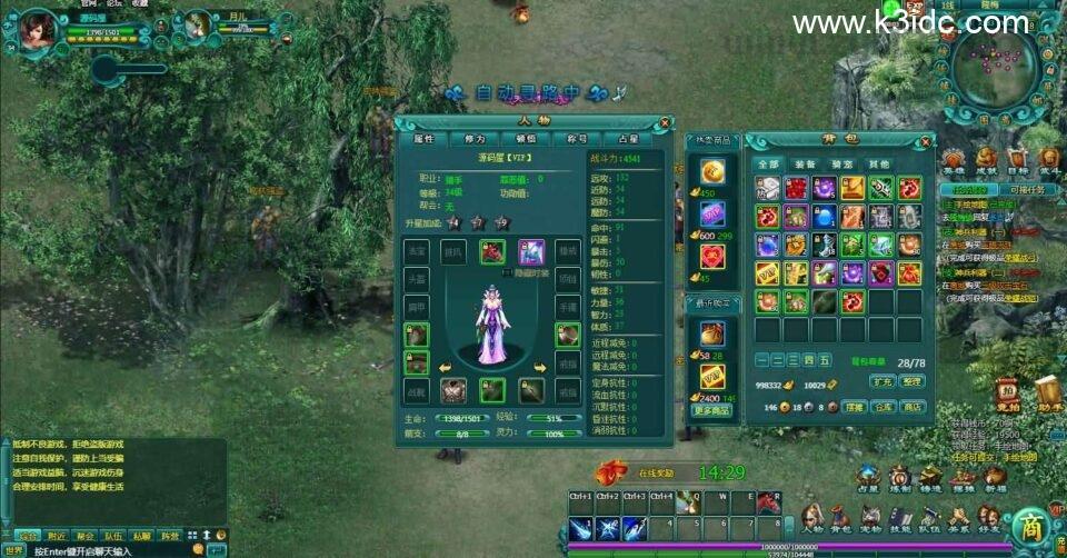典藏武侠MMORPG页游【缥缈雪域无限制版】最新整理WIN系服务端+详细外网教程+货币充值教程  第5张