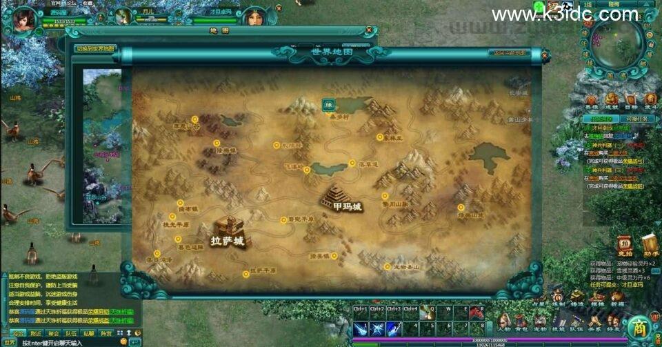 典藏武侠MMORPG页游【缥缈雪域无限制版】最新整理WIN系服务端+详细外网教程+货币充值教程  第9张