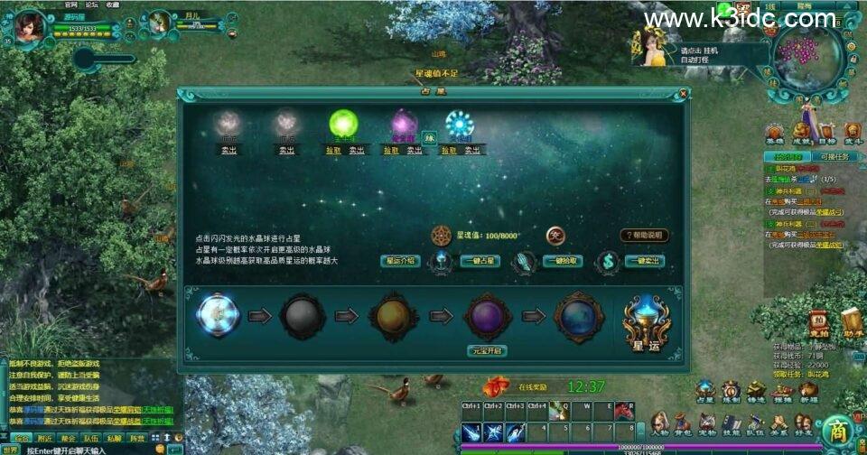 典藏武侠MMORPG页游【缥缈雪域无限制版】最新整理WIN系服务端+详细外网教程+货币充值教程  第10张