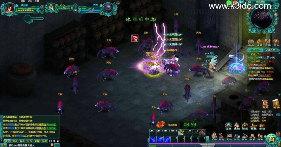 典藏武侠MMORPG页游【缥缈雪域无限制版】最新整理WIN系服务端+详细外网教程+货币充值教程  第13张