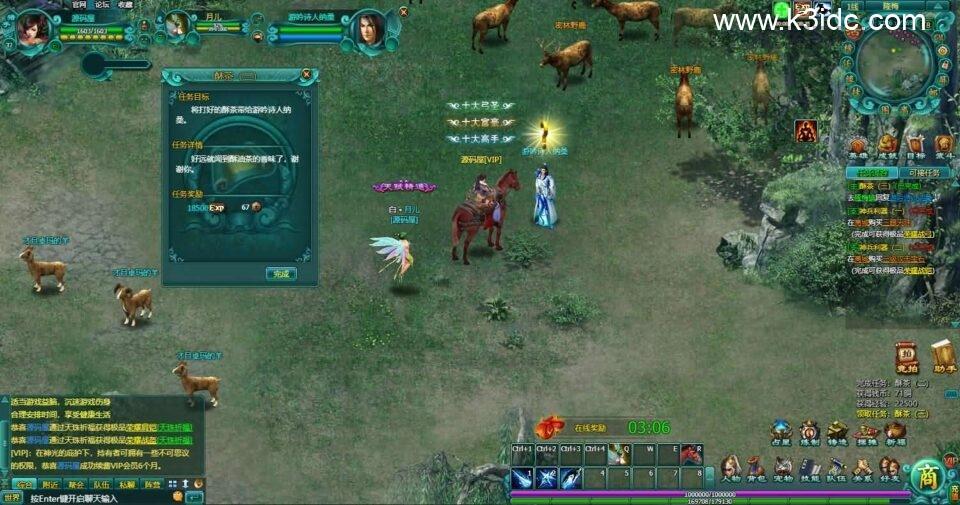 典藏武侠MMORPG页游【缥缈雪域无限制版】最新整理WIN系服务端+详细外网教程+货币充值教程  第14张