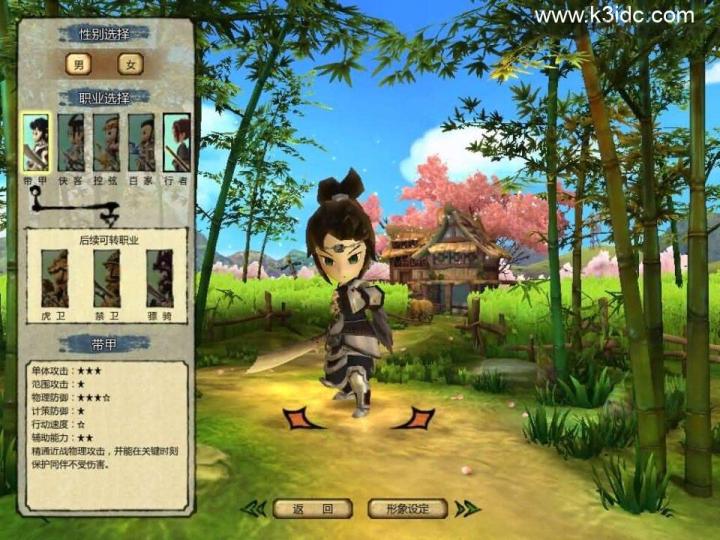 怀旧端游典藏【桃园将星录70级精修版】新整理WIN系半手工服务端+PC客户端+网页注册+GM授权后台+详细搭建教程  第1张