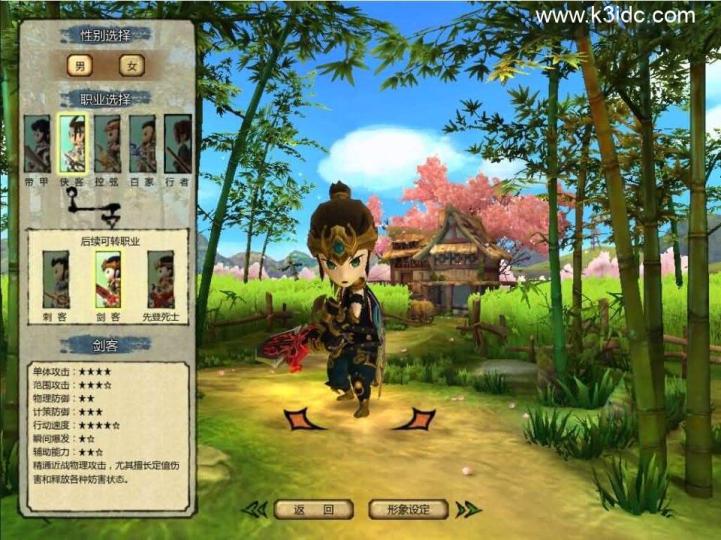 怀旧端游典藏【桃园将星录70级精修版】新整理WIN系半手工服务端+PC客户端+网页注册+GM授权后台+详细搭建教程  第2张