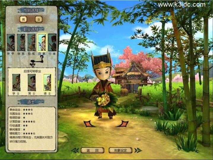 怀旧端游典藏【桃园将星录70级精修版】新整理WIN系半手工服务端+PC客户端+网页注册+GM授权后台+详细搭建教程  第4张