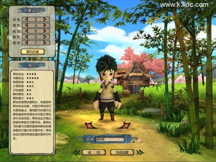 怀旧端游典藏【桃园将星录70级精修版】新整理WIN系半手工服务端+PC客户端+网页注册+GM授权后台+详细搭建教程  第6张