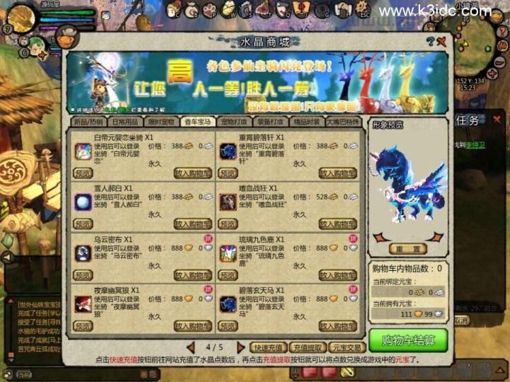 怀旧端游典藏【桃园将星录70级精修版】新整理WIN系半手工服务端+PC客户端+网页注册+GM授权后台+详细搭建教程  第9张