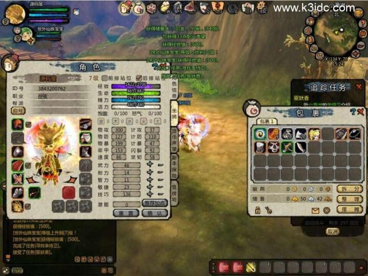 怀旧端游典藏【桃园将星录70级精修版】新整理WIN系半手工服务端+PC客户端+网页注册+GM授权后台+详细搭建教程  第10张
