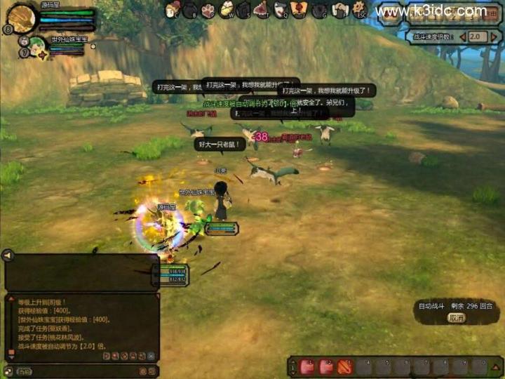 怀旧端游典藏【桃园将星录70级精修版】新整理WIN系半手工服务端+PC客户端+网页注册+GM授权后台+详细搭建教程  第13张