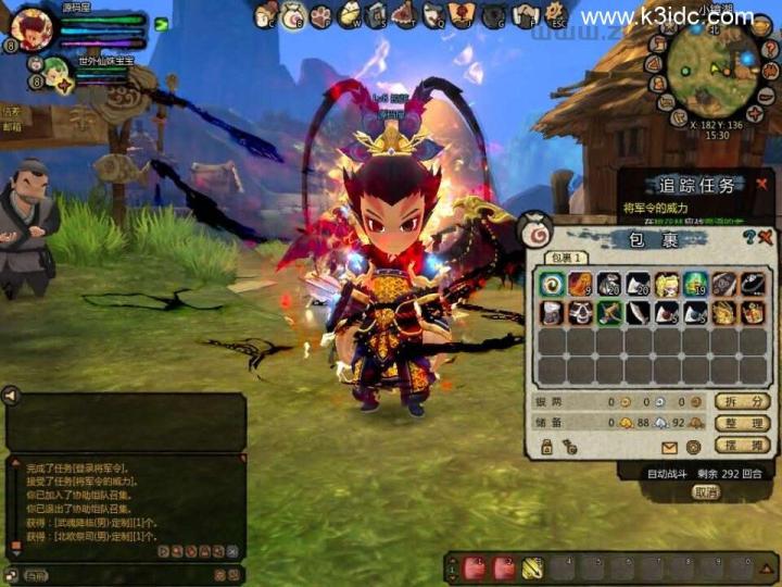 怀旧端游典藏【桃园将星录70级精修版】新整理WIN系半手工服务端+PC客户端+网页注册+GM授权后台+详细搭建教程  第17张