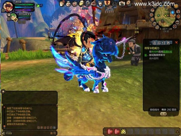 怀旧端游典藏【桃园将星录70级精修版】新整理WIN系半手工服务端+PC客户端+网页注册+GM授权后台+详细搭建教程  第19张