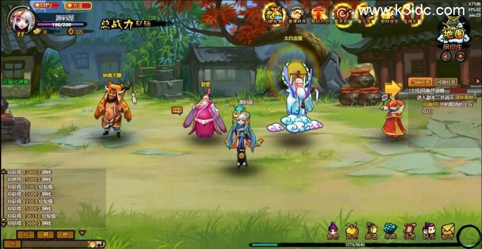 横版2D角色扮演类页游【八仙过海/逗仙OL】新整理WIN系服务端+详细外网教程+货币修改教程  第4张