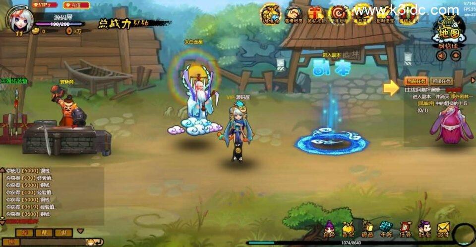 横版2D角色扮演类页游【八仙过海/逗仙OL】新整理WIN系服务端+详细外网教程+货币修改教程  第5张